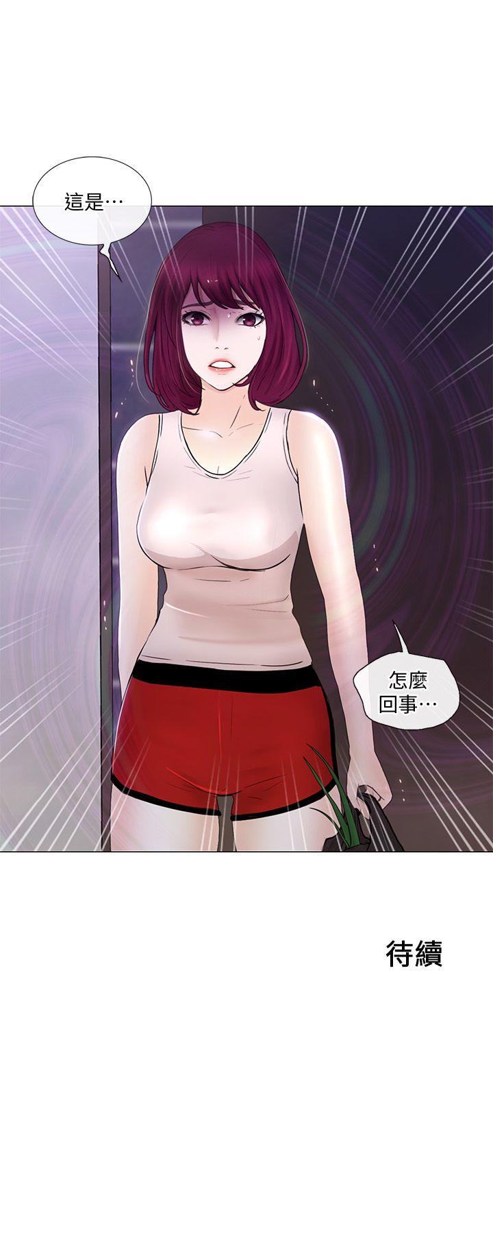 [Manhwa] The husband's throbbing Love, mature woman, big breasts#[32P]-32