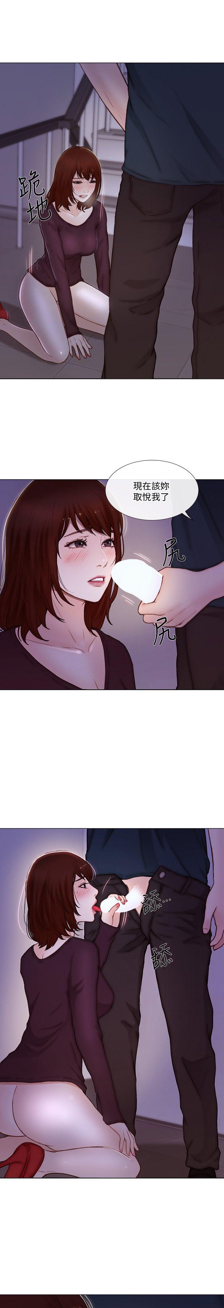 [Manhwa] The husband's throbbing Love, mature woman, big breasts#[32P]-4