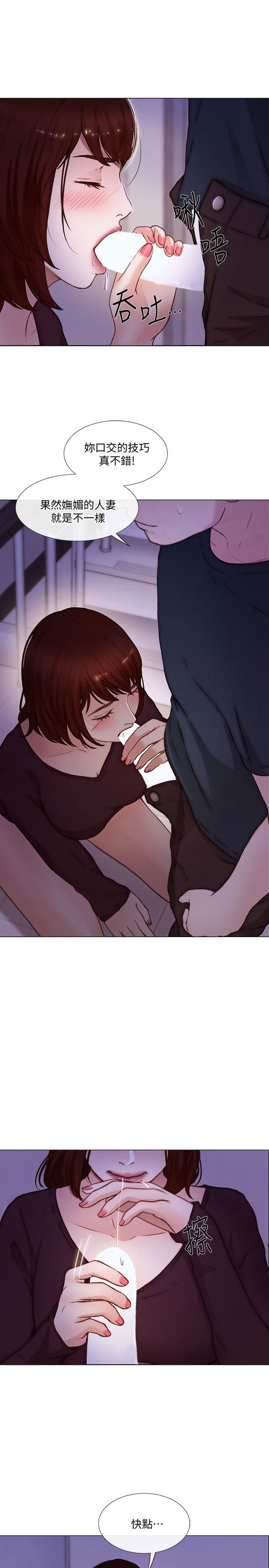 [Manhwa] The husband's throbbing Love, mature woman, big breasts#[32P]-6