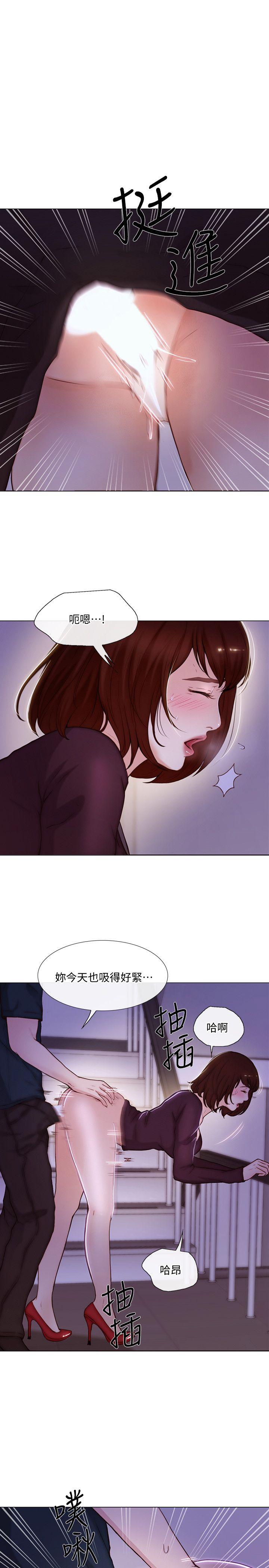 [Manhwa] The husband's throbbing Love, mature woman, big breasts#[32P]-8