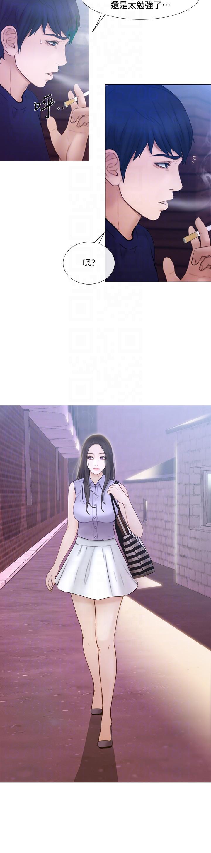 [Manhwa] The husband's throbbing Love, mature woman, big breasts#[33P]-11