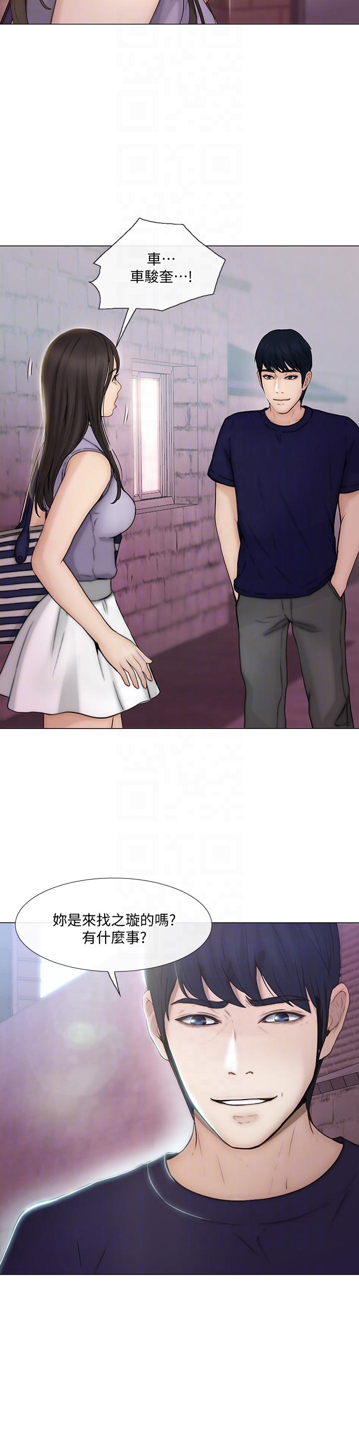 [Manhwa] The husband's throbbing Love, mature woman, big breasts#[33P]-13