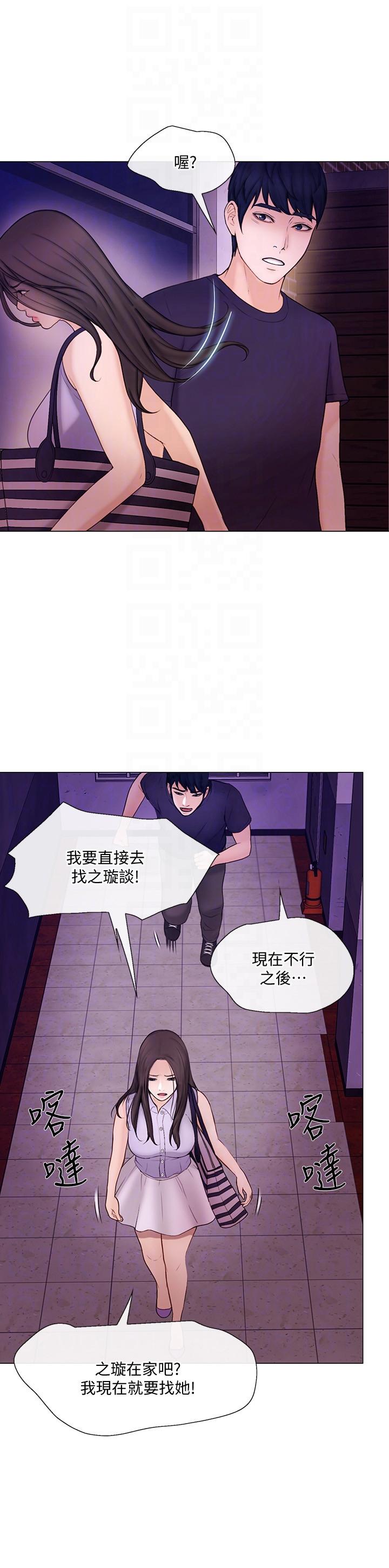 [Manhwa] The husband's throbbing Love, mature woman, big breasts#[33P]-17