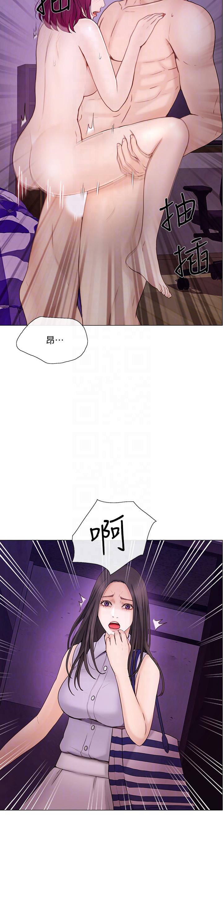 [Manhwa] The husband's throbbing Love, mature woman, big breasts#[33P]-19