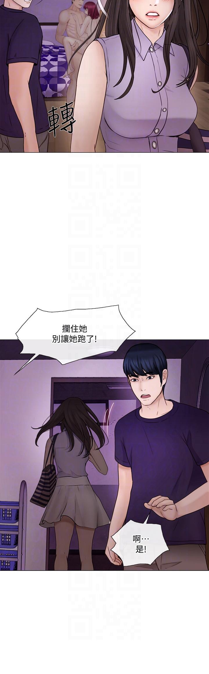 [Manhwa] The husband's throbbing Love, mature woman, big breasts#[33P]-23
