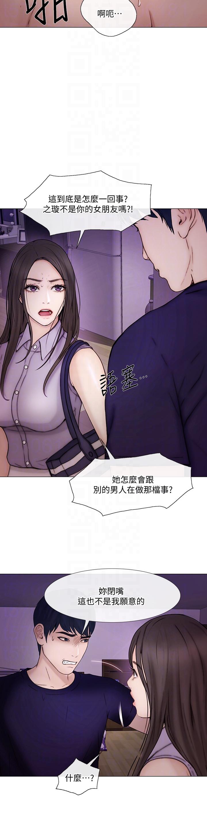 [Manhwa] The husband's throbbing Love, mature woman, big breasts#[33P]-25