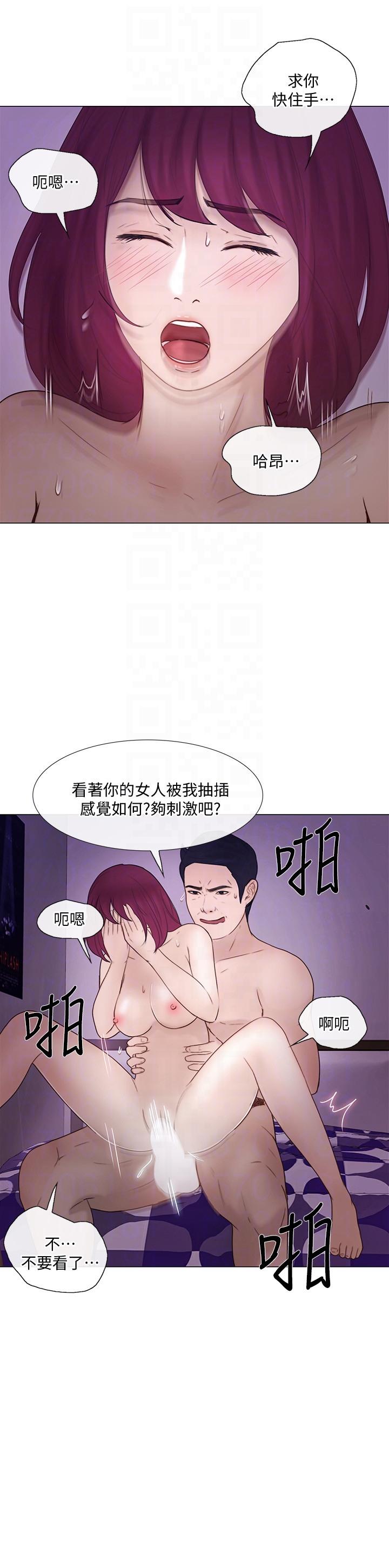[Manhwa] The husband's throbbing Love, mature woman, big breasts#[33P]-27