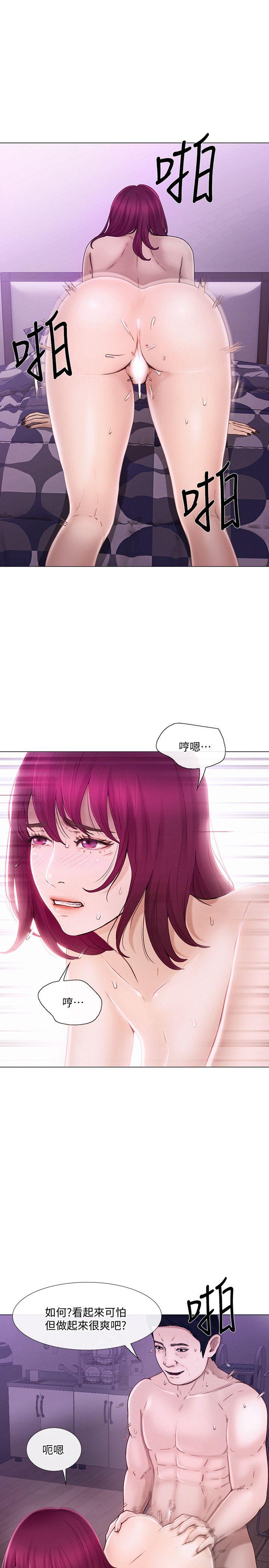 [Manhwa] The husband's throbbing Love, mature woman, big breasts#[33P]-4