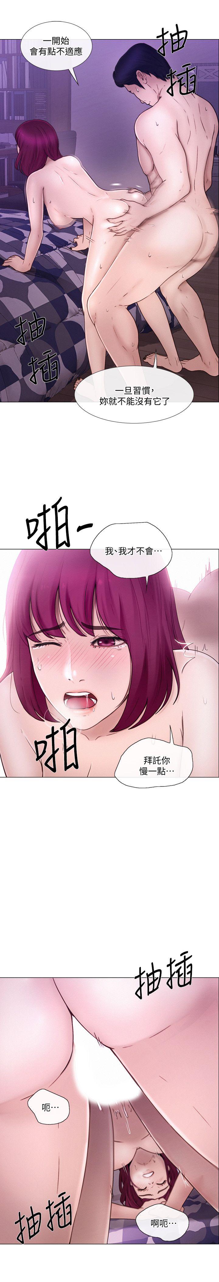 [Manhwa] The husband's throbbing Love, mature woman, big breasts#[33P]-6