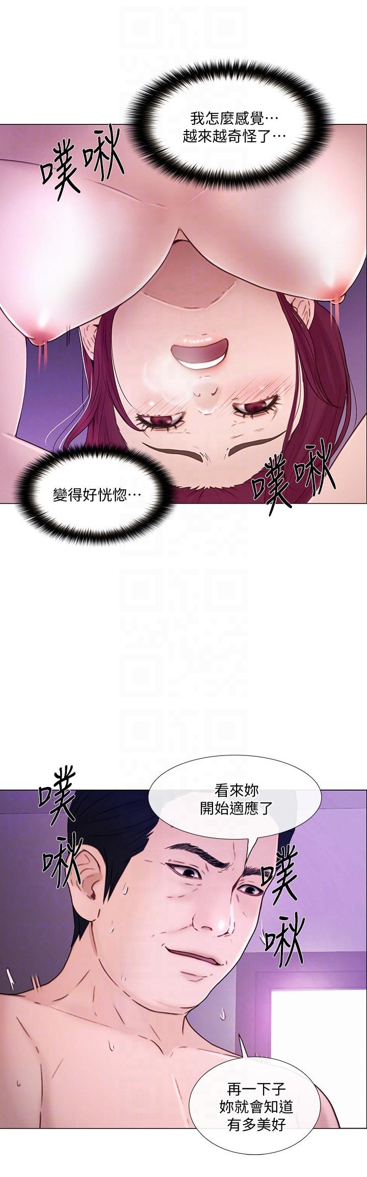 [Manhwa] The husband's throbbing Love, mature woman, big breasts#[33P]-7