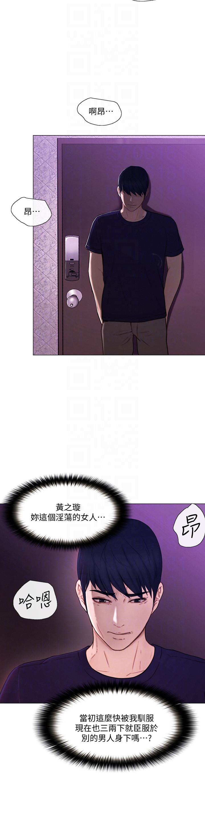 [Manhwa] The husband's throbbing Love, mature woman, big breasts#[33P]-9