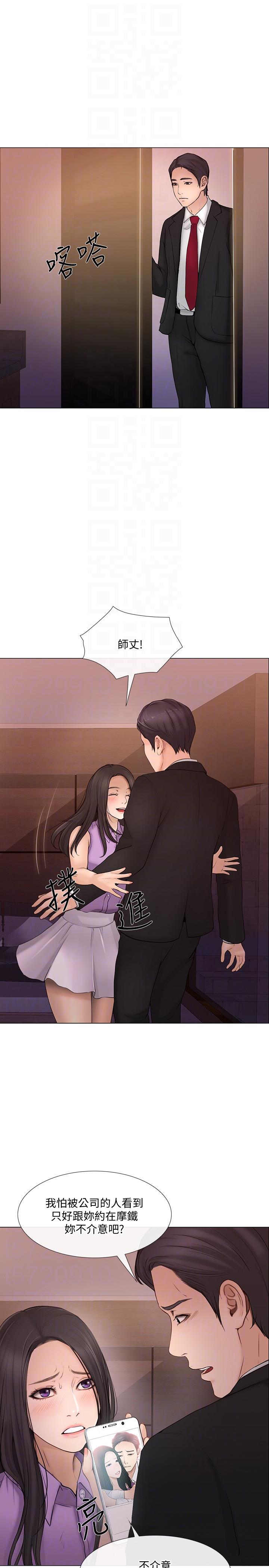 [Manhwa] The husband's throbbing Love, mature woman, big breasts#[33P]-15