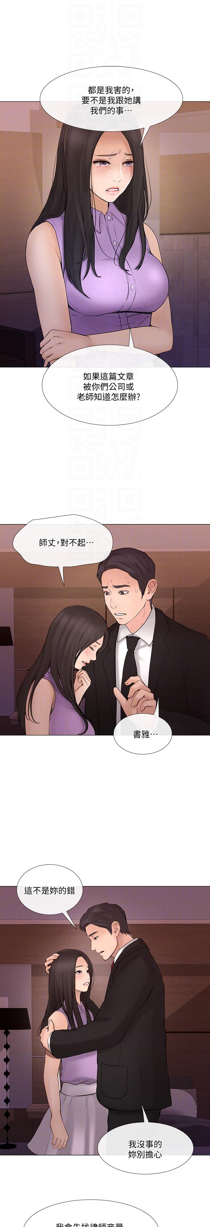 [Manhwa] The husband's throbbing Love, mature woman, big breasts#[33P]-17