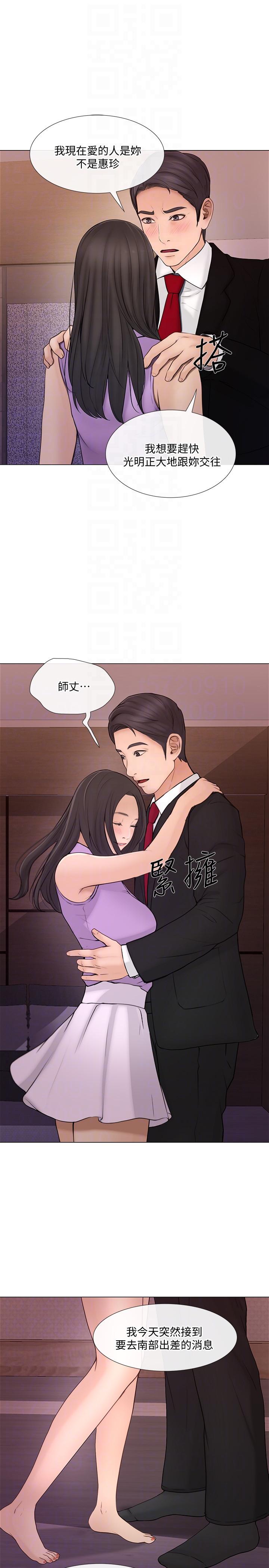 [Manhwa] The husband's throbbing Love, mature woman, big breasts#[33P]-19