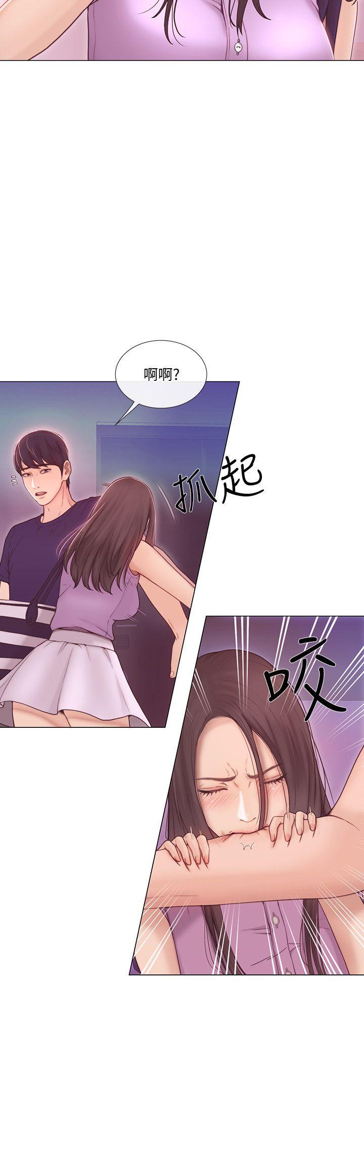 [Manhwa] The husband's throbbing Love, mature woman, big breasts#[33P]-2