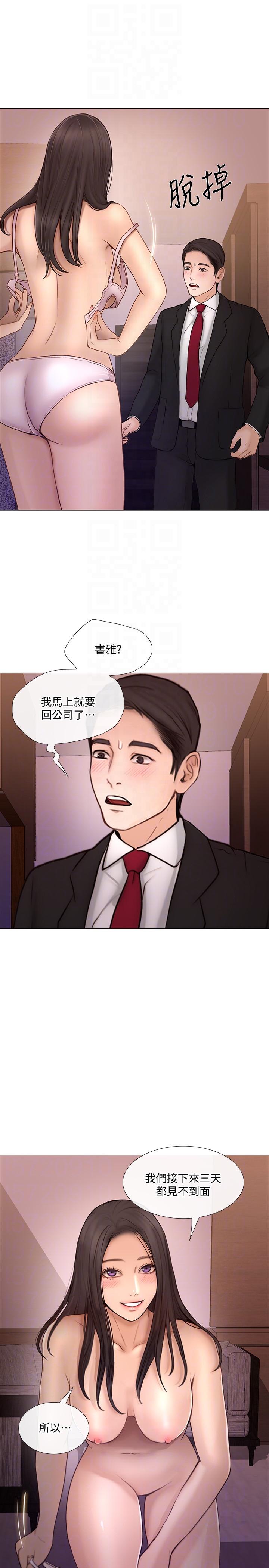 [Manhwa] The husband's throbbing Love, mature woman, big breasts#[33P]-21