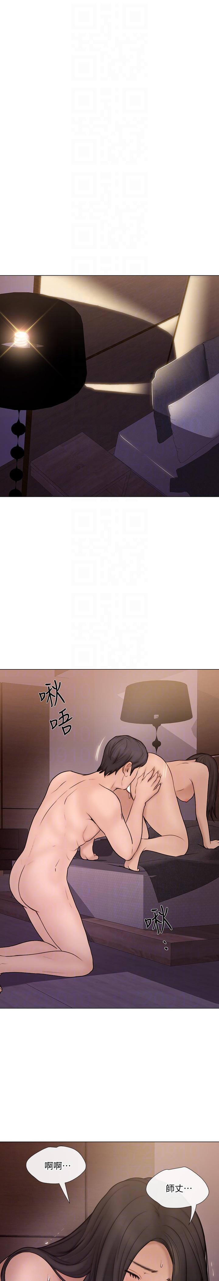 [Manhwa] The husband's throbbing Love, mature woman, big breasts#[33P]-23