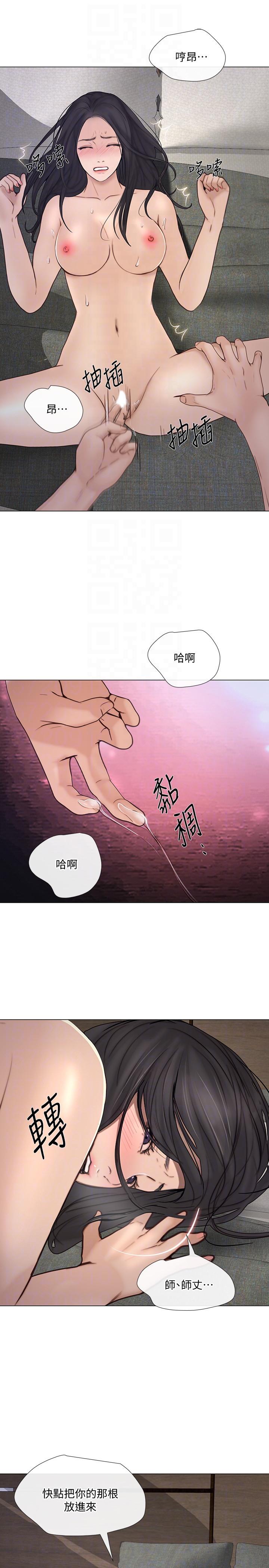 [Manhwa] The husband's throbbing Love, mature woman, big breasts#[33P]-25