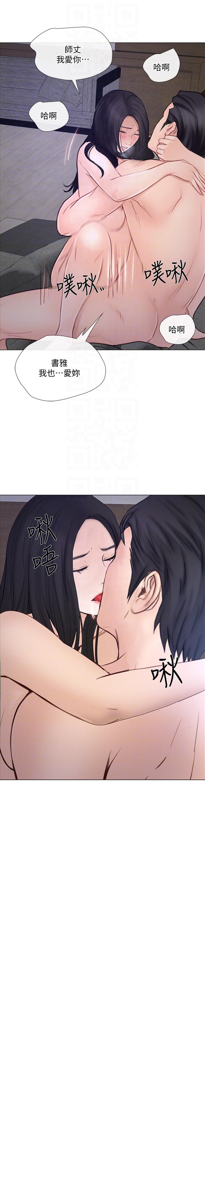 [Manhwa] The husband's throbbing Love, mature woman, big breasts#[33P]-29