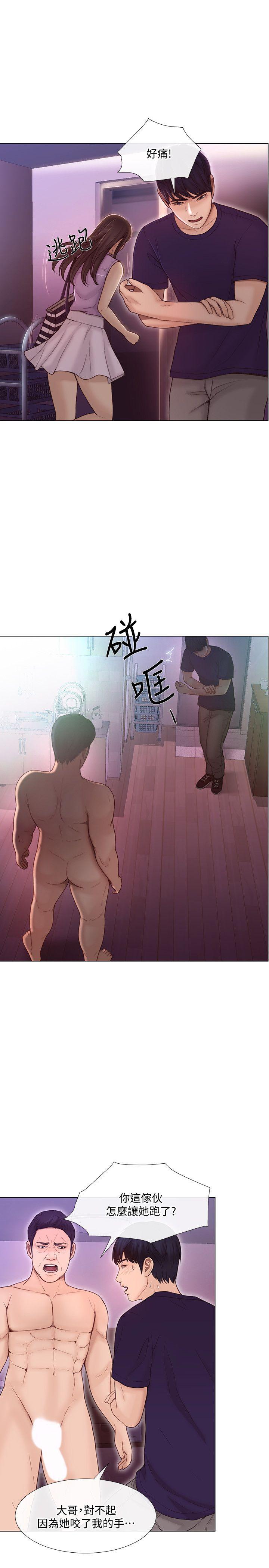 [Manhwa] The husband's throbbing Love, mature woman, big breasts#[33P]-3
