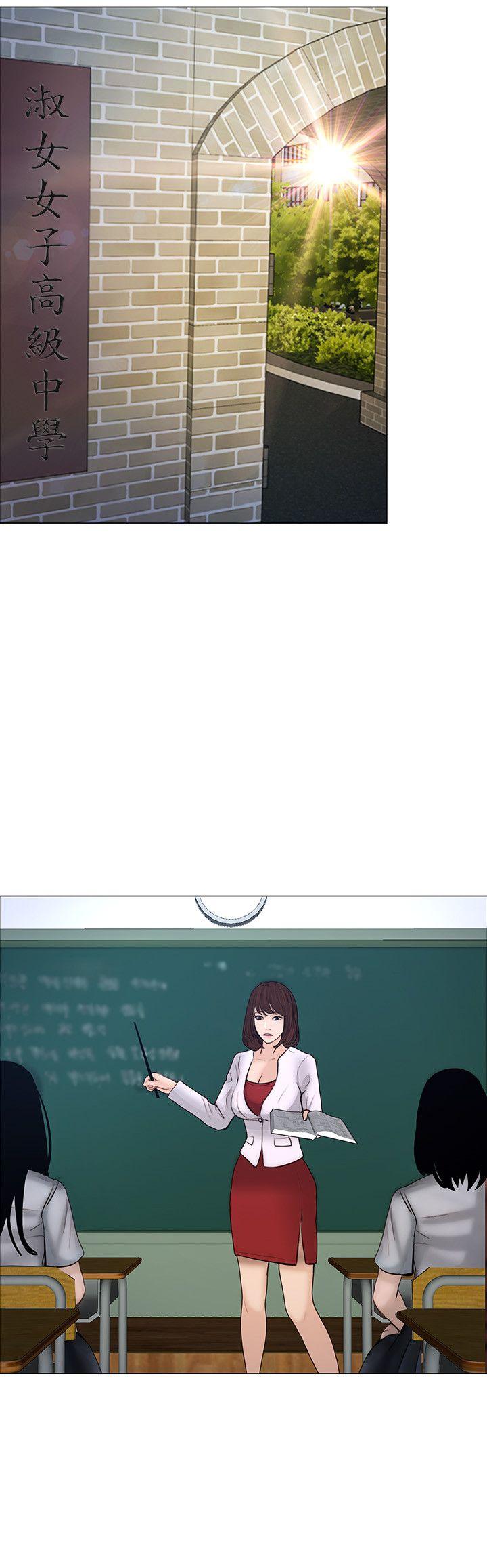 [Manhwa] The husband's throbbing Love, mature woman, big breasts#[33P]-30