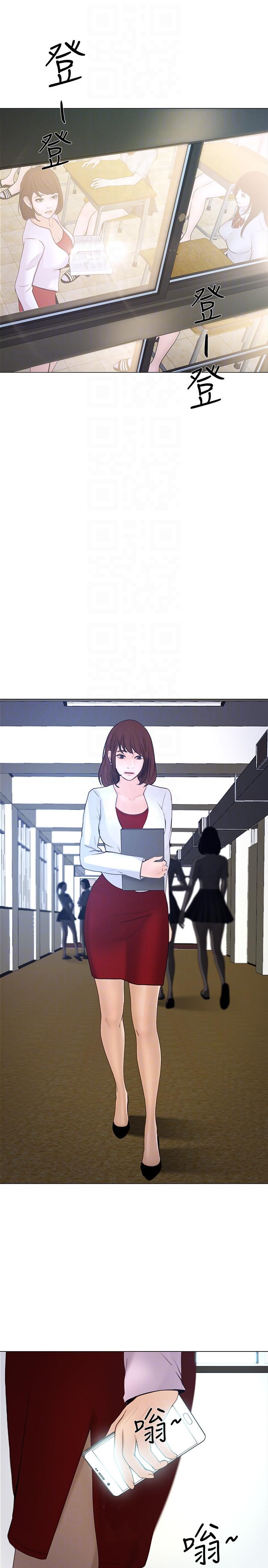 [Manhwa] The husband's throbbing Love, mature woman, big breasts#[33P]-31