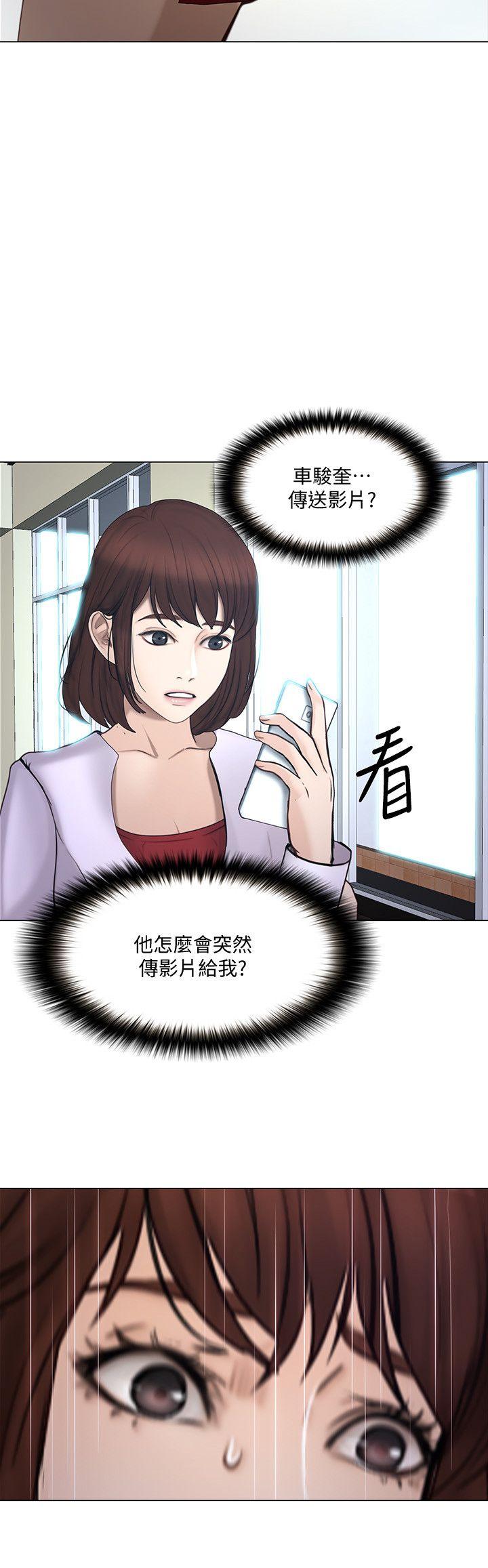 [Manhwa] The husband's throbbing Love, mature woman, big breasts#[33P]-32