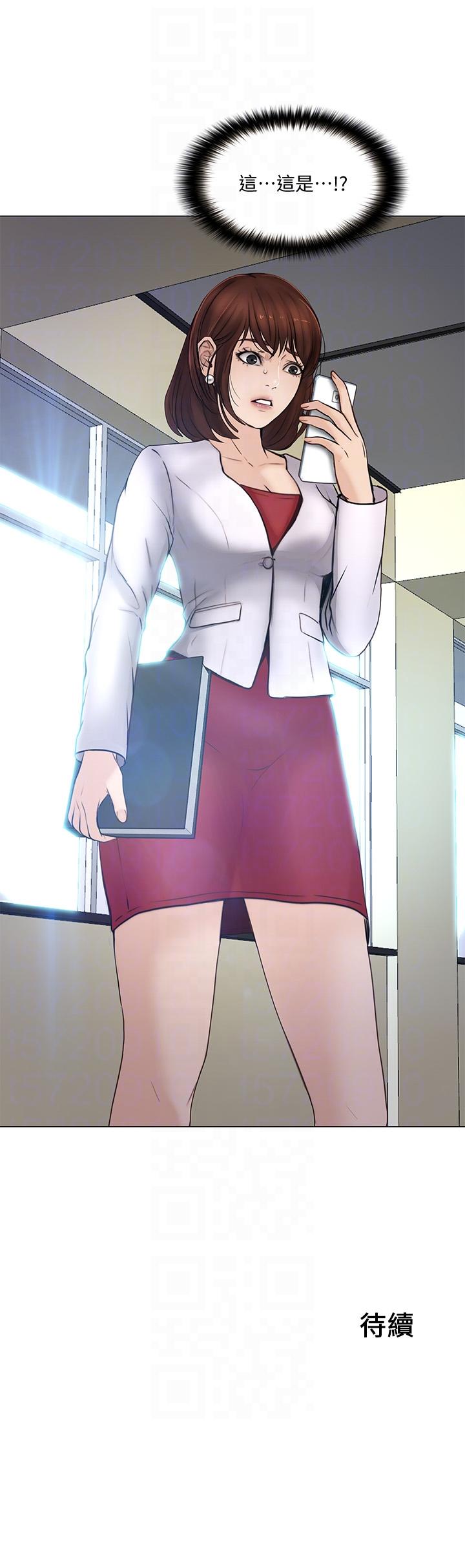 [Manhwa] The husband's throbbing Love, mature woman, big breasts#[33P]-33