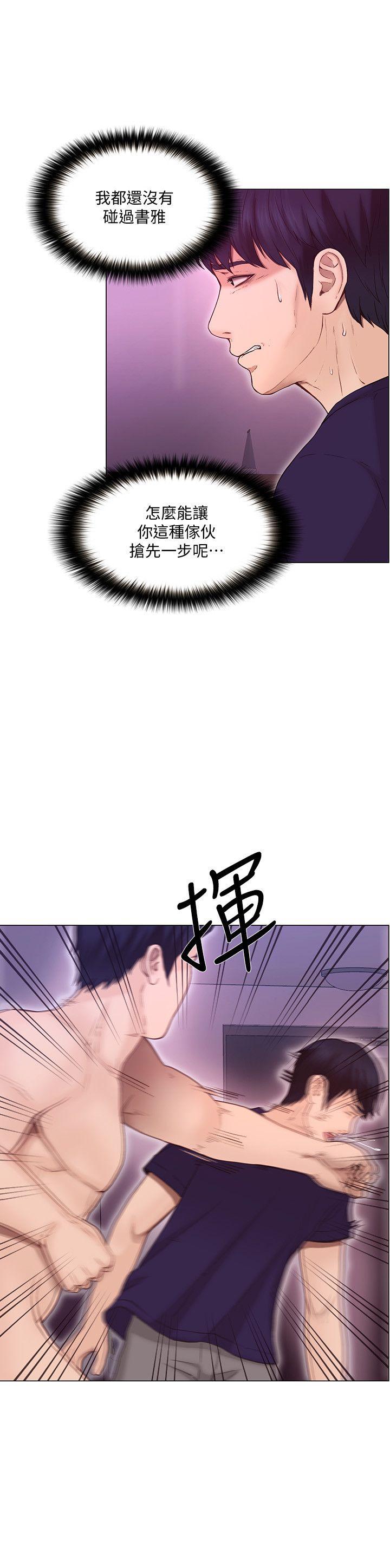 [Manhwa] The husband's throbbing Love, mature woman, big breasts#[33P]-4