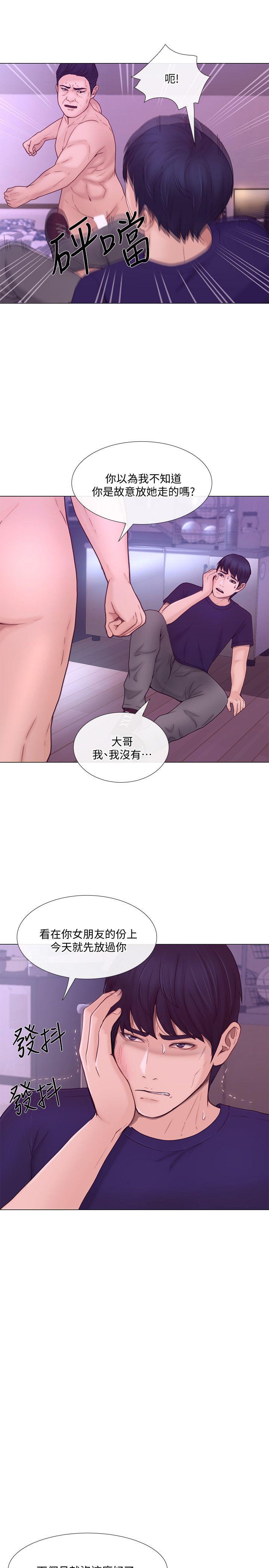 [Manhwa] The husband's throbbing Love, mature woman, big breasts#[33P]-5