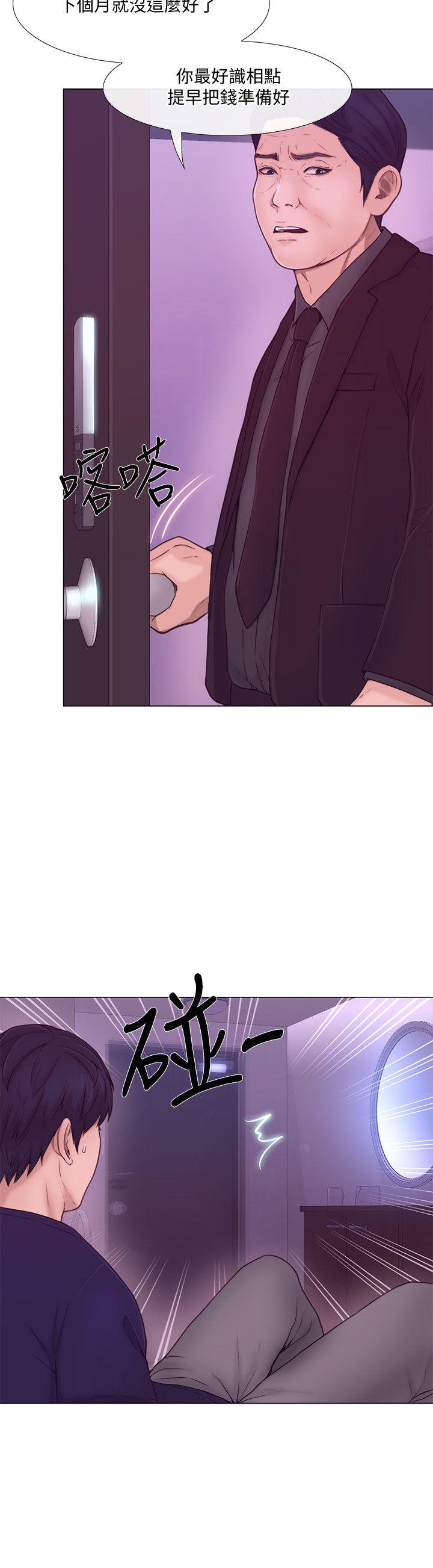 [Manhwa] The husband's throbbing Love, mature woman, big breasts#[33P]-6