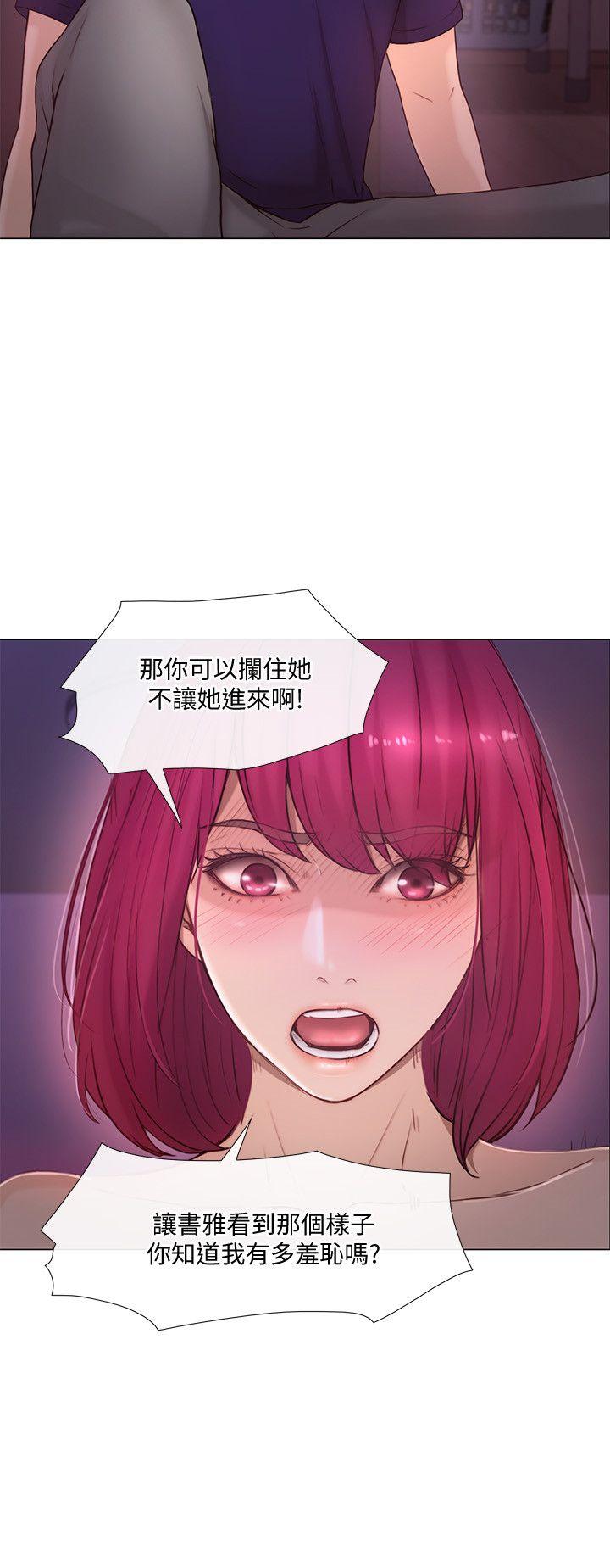 [Manhwa] The husband's throbbing Love, mature woman, big breasts#[33P]-8