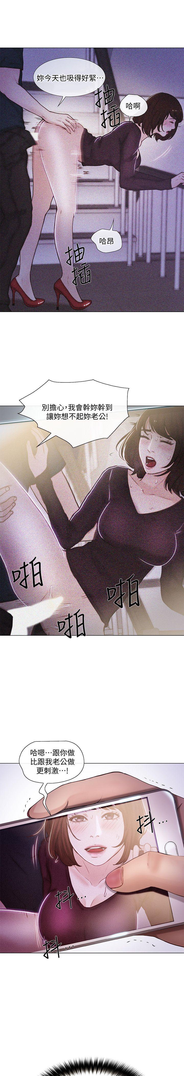 [Manhwa] The husband's throbbing Love, mature woman, big breasts#[26P]-1