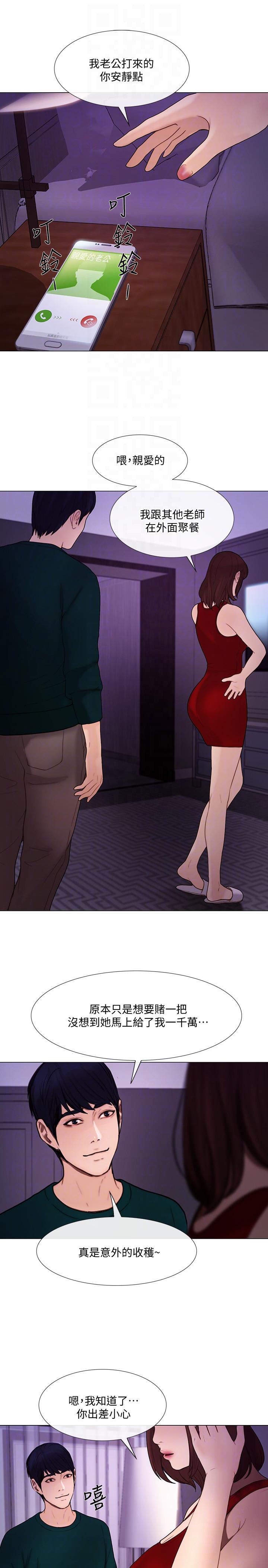 [Manhwa] The husband's throbbing Love, mature woman, big breasts#[26P]-17