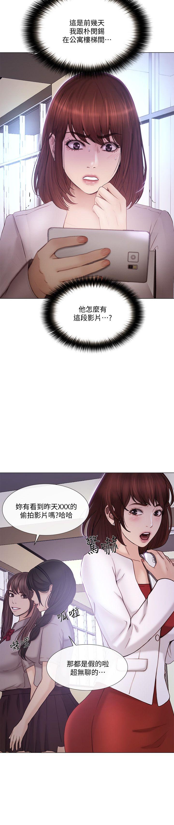 [Manhwa] The husband's throbbing Love, mature woman, big breasts#[26P]-2