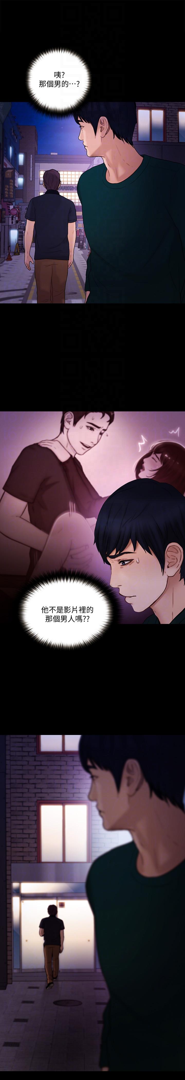 [Manhwa] The husband's throbbing Love, mature woman, big breasts#[26P]-21