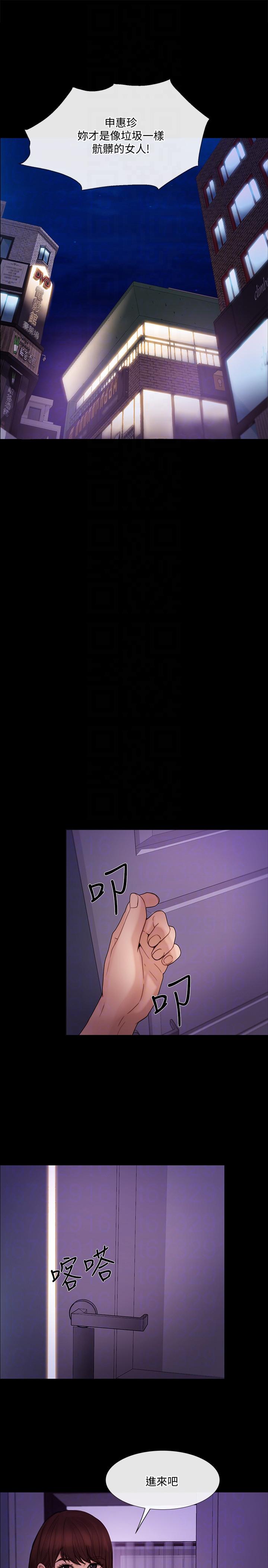 [Manhwa] The husband's throbbing Love, mature woman, big breasts#[26P]-23