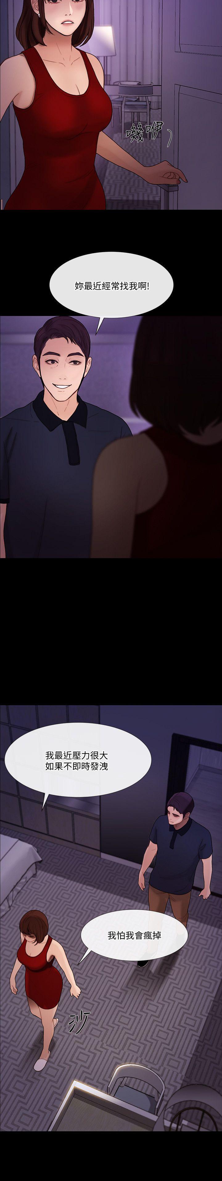 [Manhwa] The husband's throbbing Love, mature woman, big breasts#[26P]-24