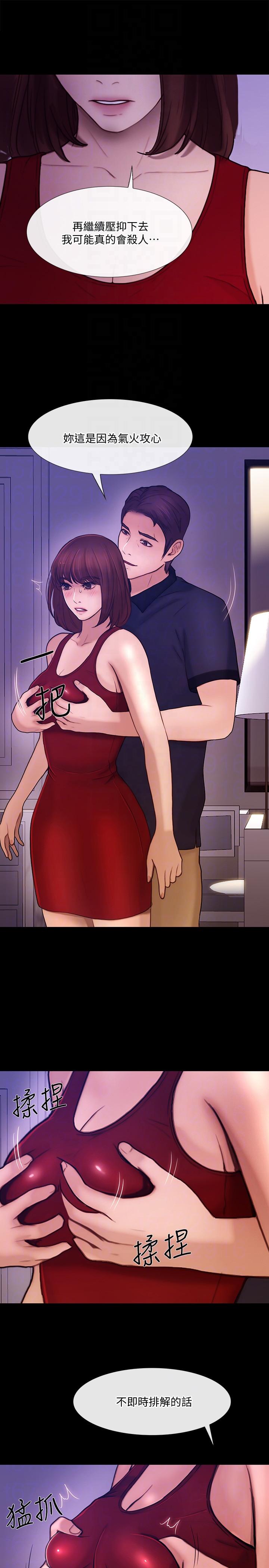 [Manhwa] The husband's throbbing Love, mature woman, big breasts#[26P]-25