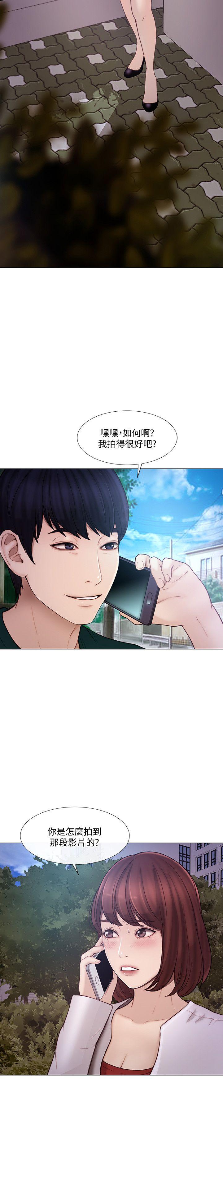 [Manhwa] The husband's throbbing Love, mature woman, big breasts#[26P]-4