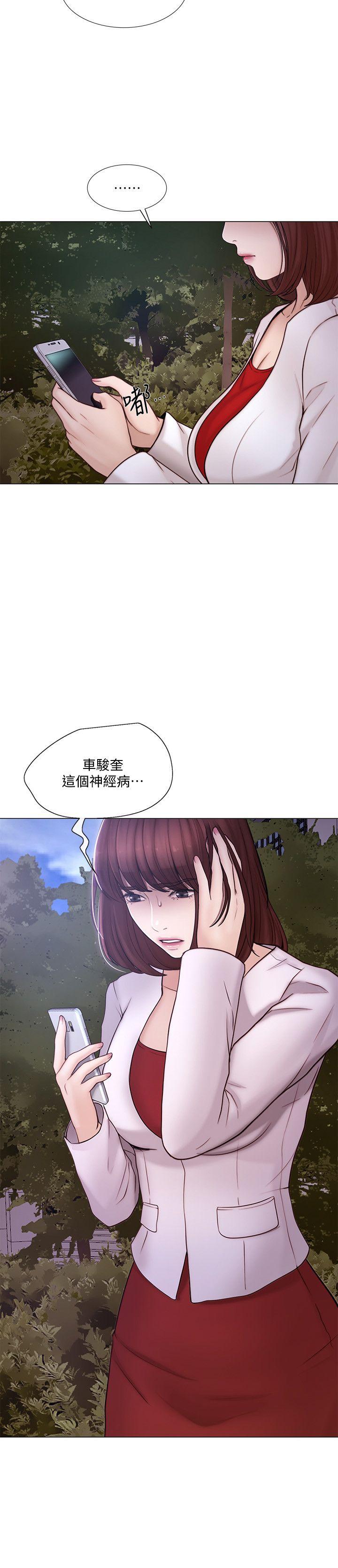 [Manhwa] The husband's throbbing Love, mature woman, big breasts#[26P]-6