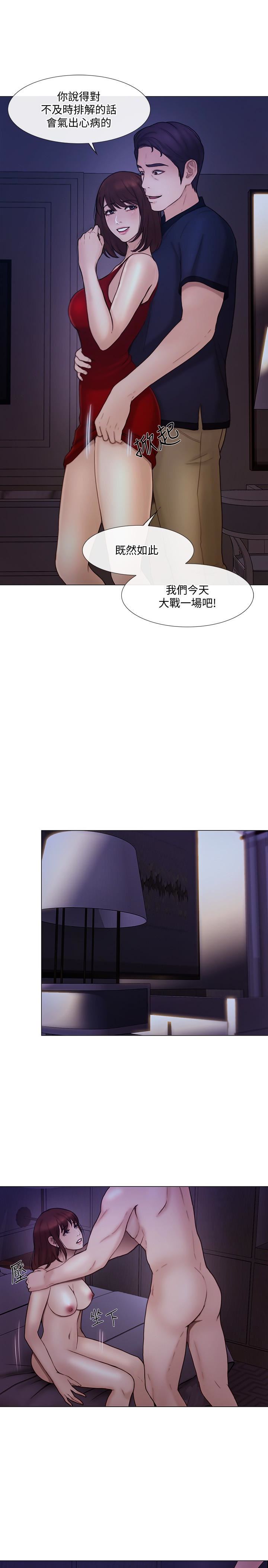 [Manhwa] The husband's throbbing Love, mature woman, big breasts#[38P]-1