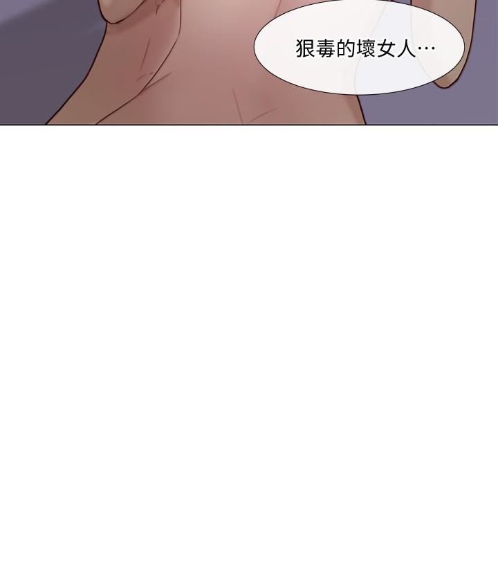 [Manhwa] The husband's throbbing Love, mature woman, big breasts#[38P]-18