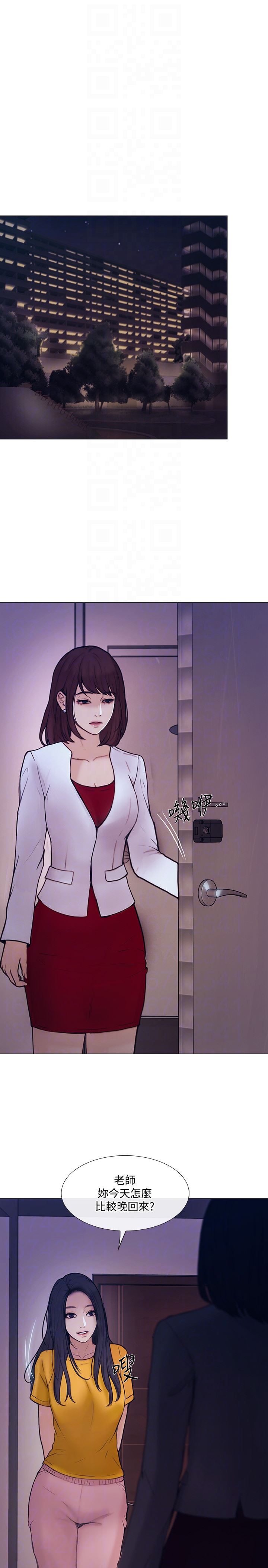 [Manhwa] The husband's throbbing Love, mature woman, big breasts#[38P]-19