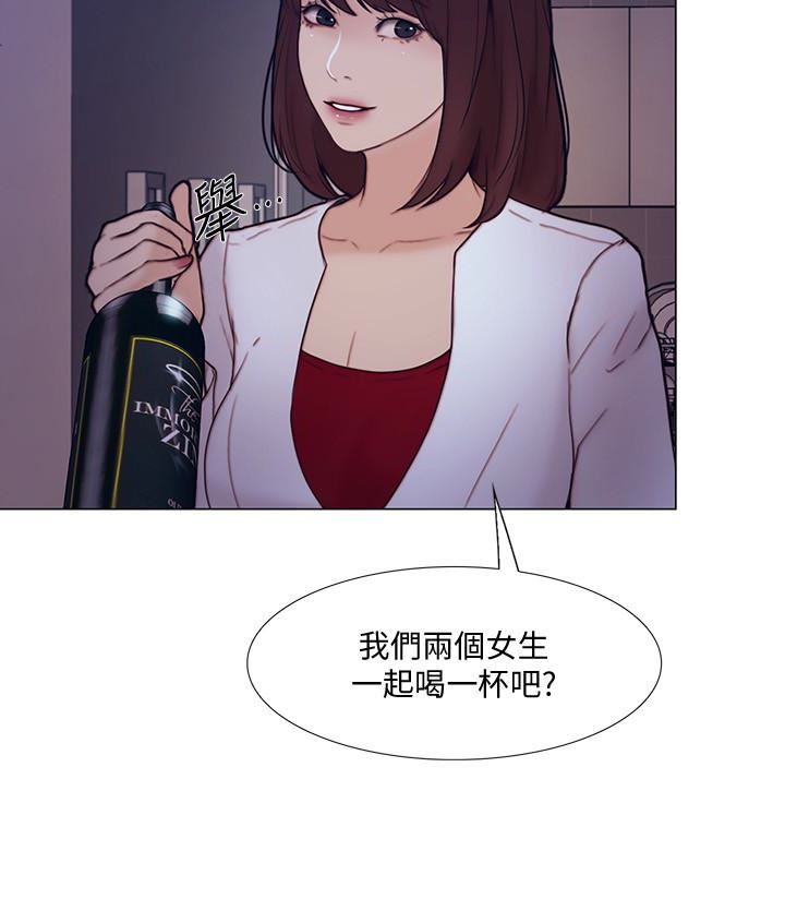 [Manhwa] The husband's throbbing Love, mature woman, big breasts#[38P]-22