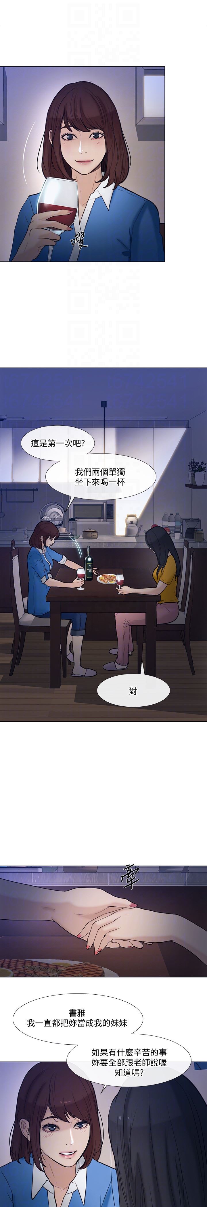 [Manhwa] The husband's throbbing Love, mature woman, big breasts#[38P]-25