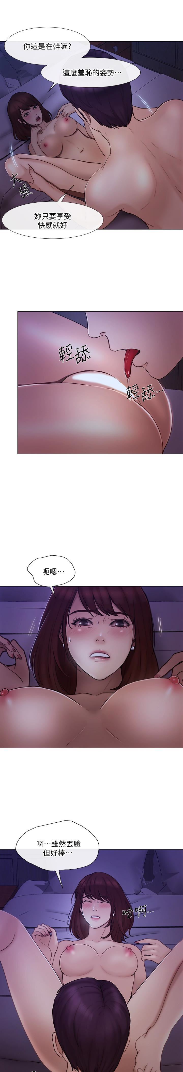 [Manhwa] The husband's throbbing Love, mature woman, big breasts#[38P]-3