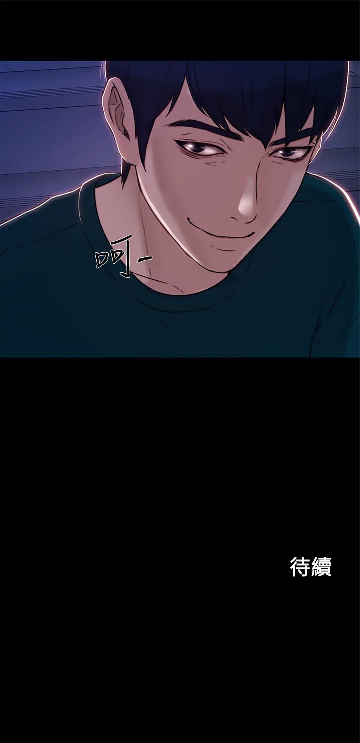 [Manhwa] The husband's throbbing Love, mature woman, big breasts#[38P]-38