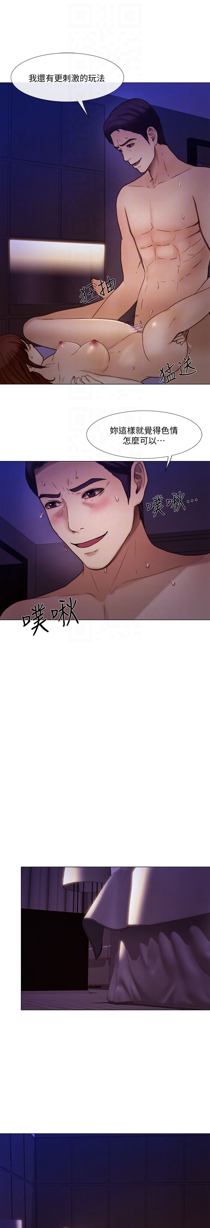 [Manhwa] The husband's throbbing Love, mature woman, big breasts#[38P]-7