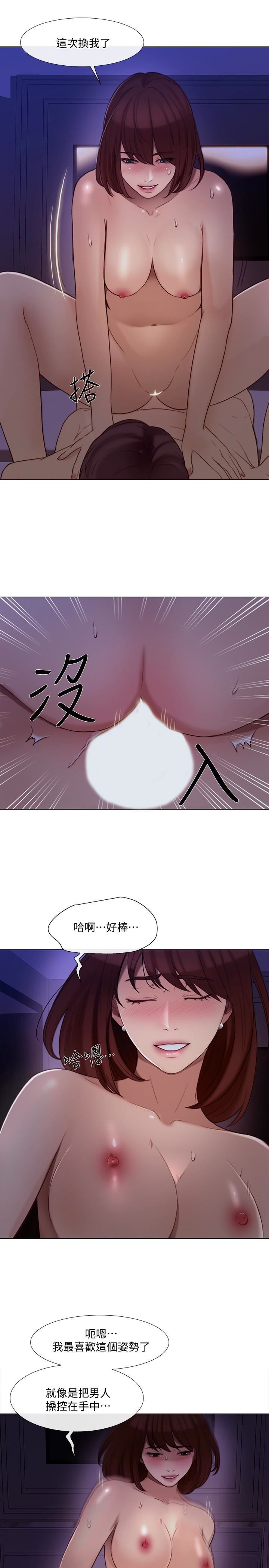 [Manhwa] The husband's throbbing Love, mature woman, big breasts#[38P]-9